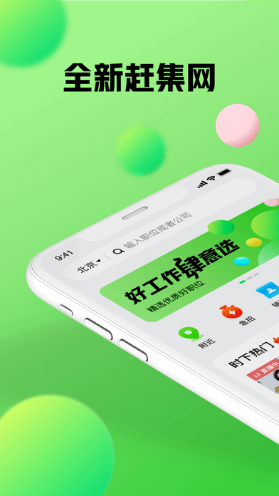 智能匹配的推荐服务