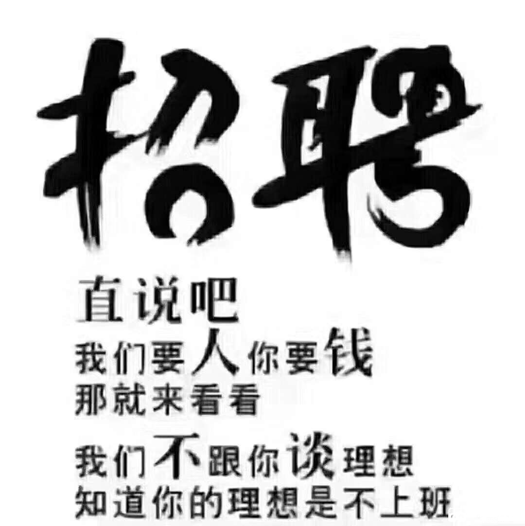 3. 员工推荐