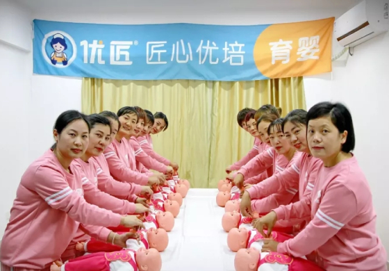 上海月嫂推荐
