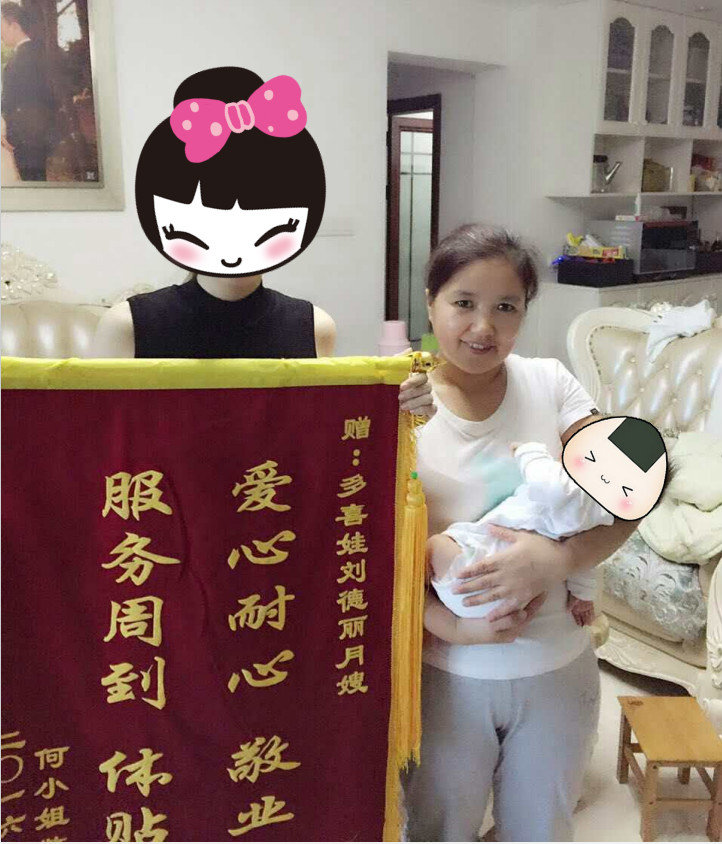 责任心和爱心