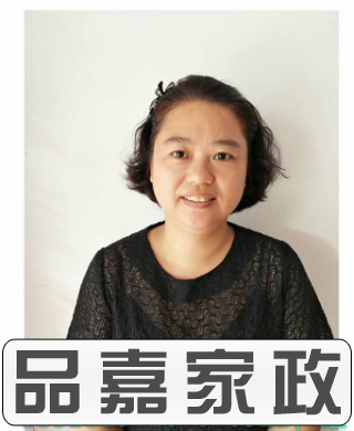 全方位的家庭服务