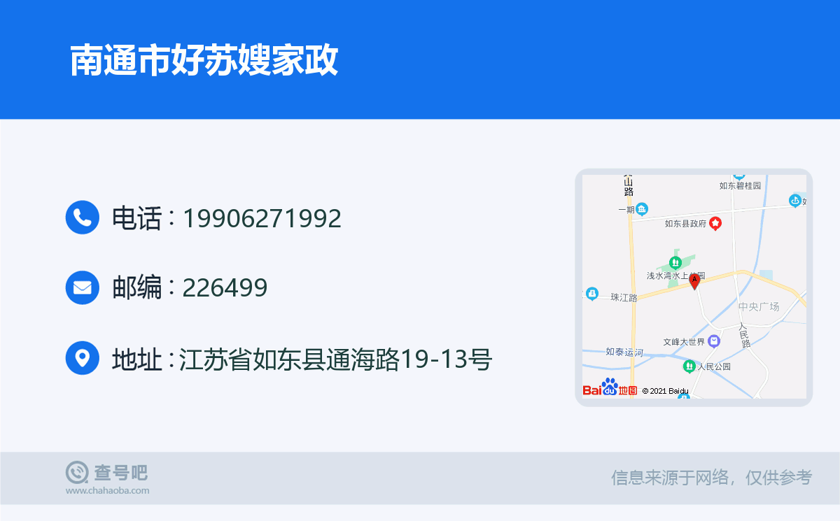 专业的技术团队