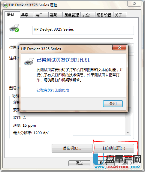为什么需要下载惠普打印机驱动？