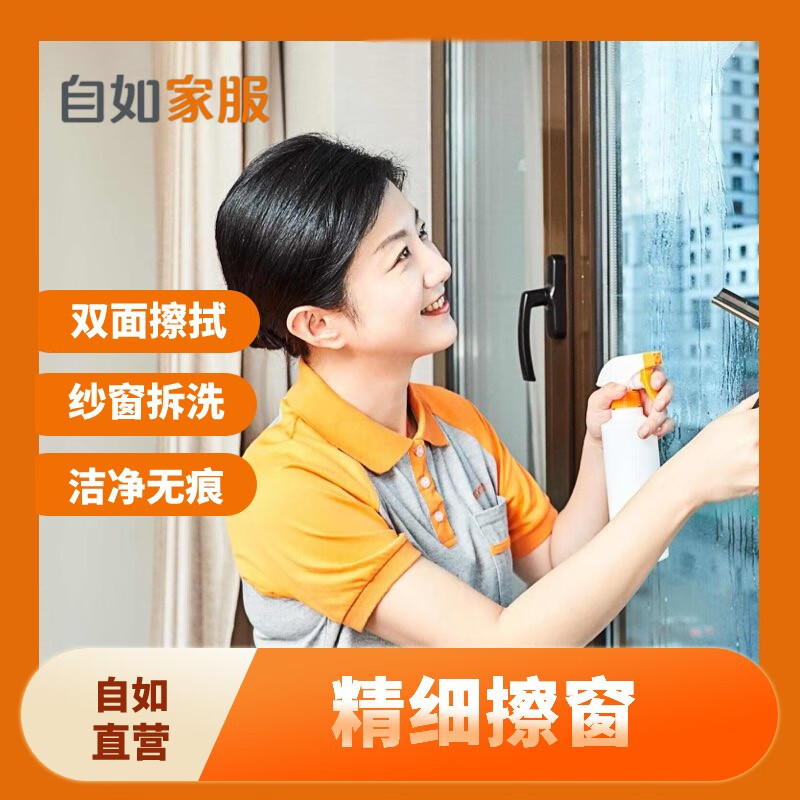 便捷的预约方式