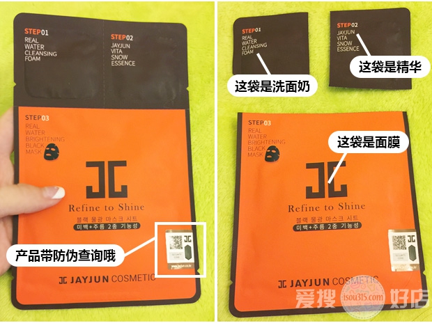 注意事项