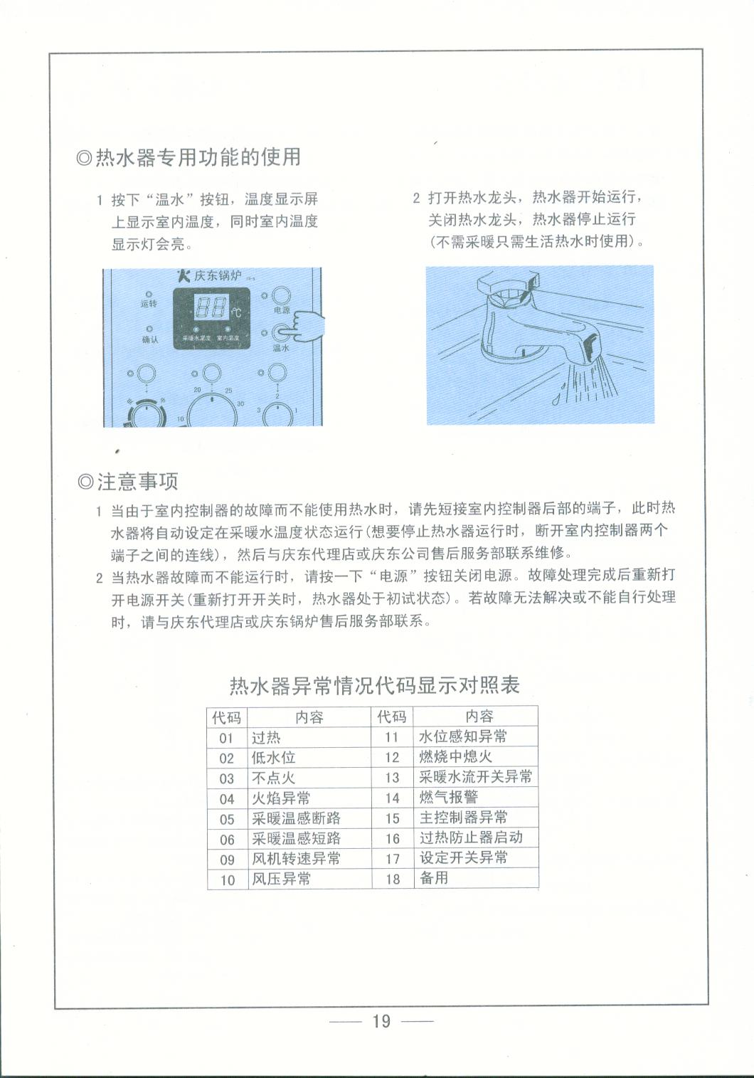 步骤一：选择合适的安装位置
