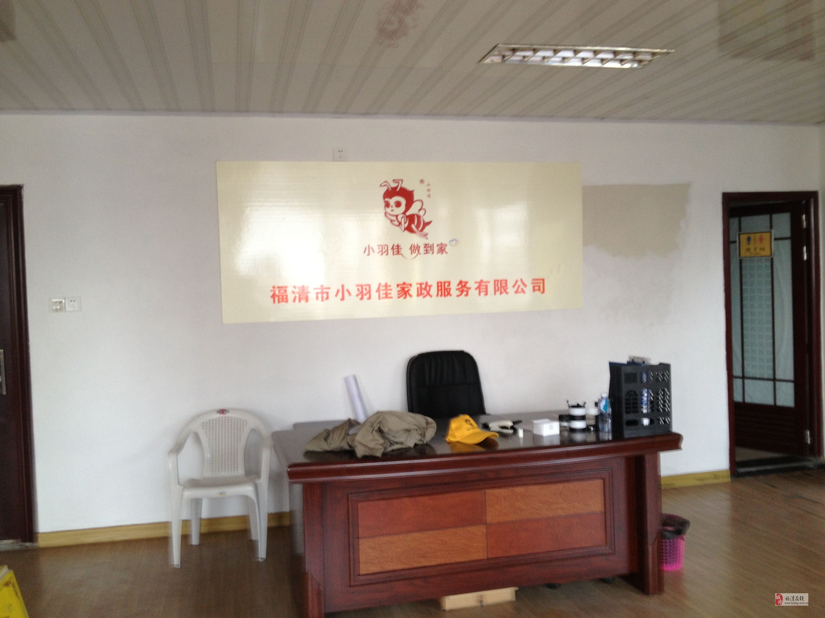 徐州家政服务公司地址
