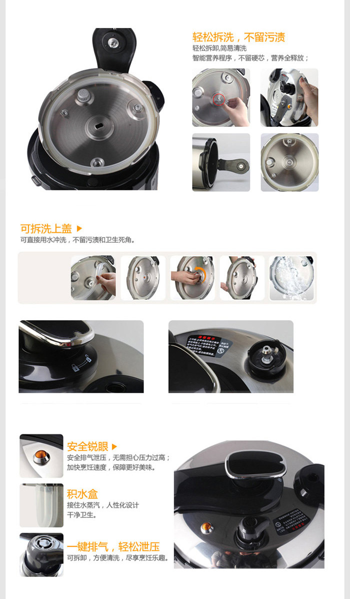 2. 健康食谱