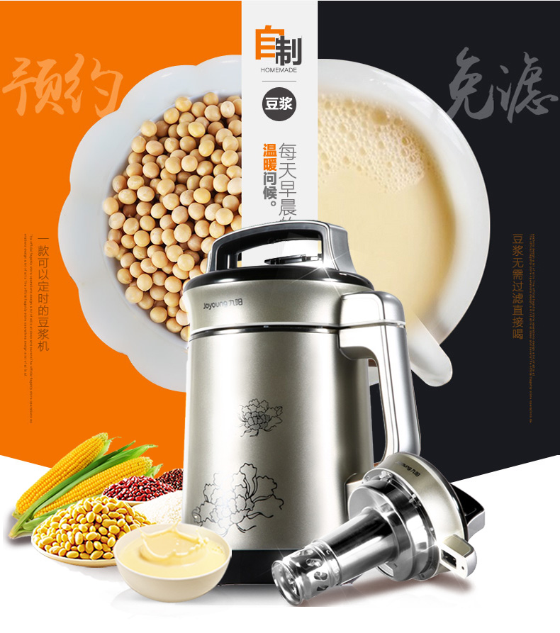 准备豆子和水