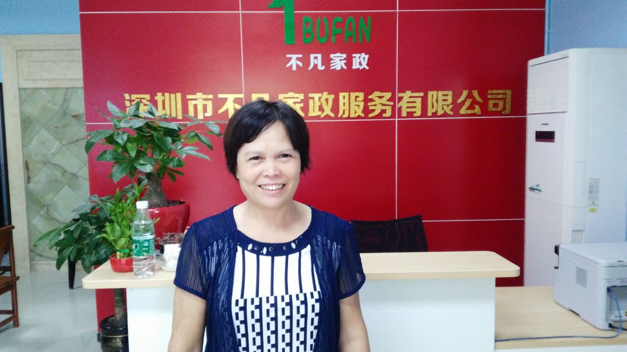 家政公司A