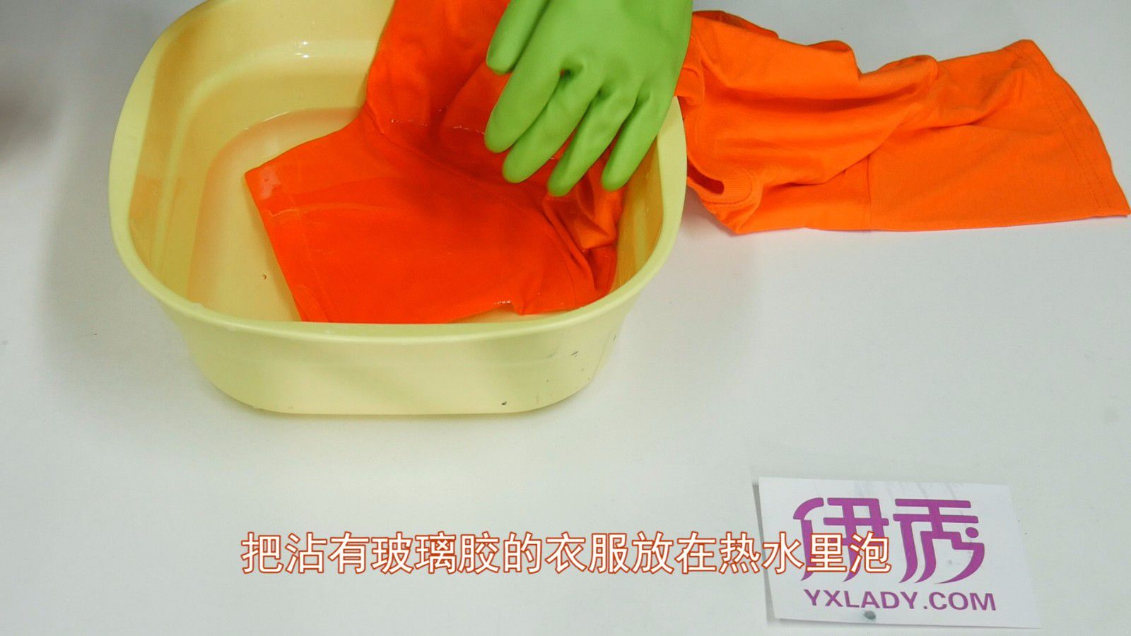 方法三：使用指甲油淘汰剂