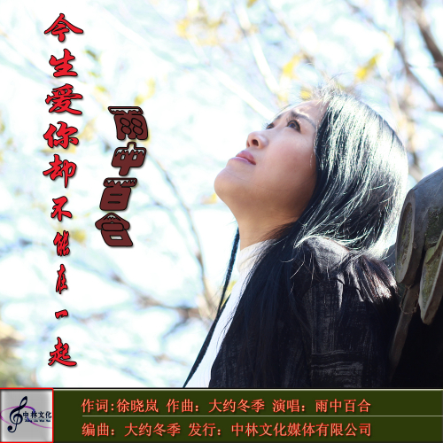 养花技巧：如何更好地照顾雨中百合？