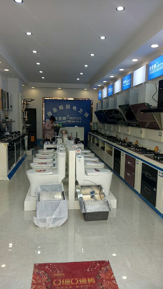 3. EFG厨电