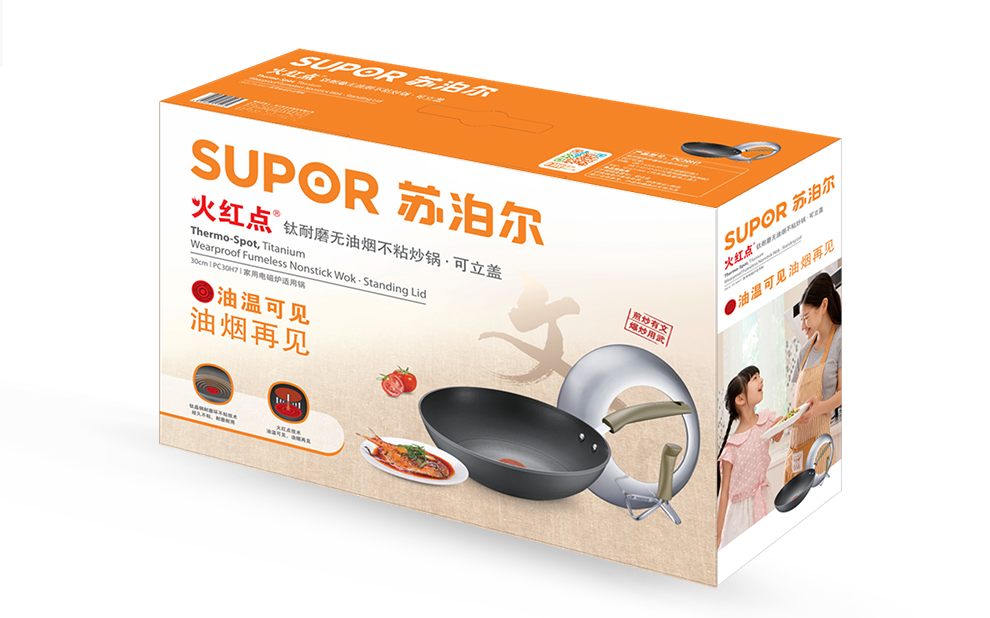 多款精良厨房电器等您选购