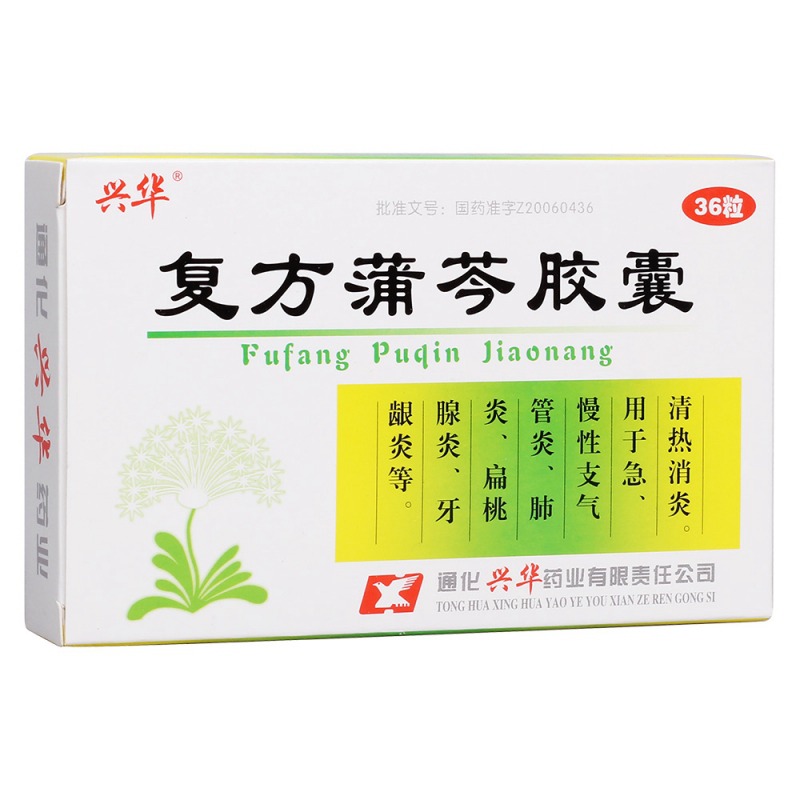 注意事项