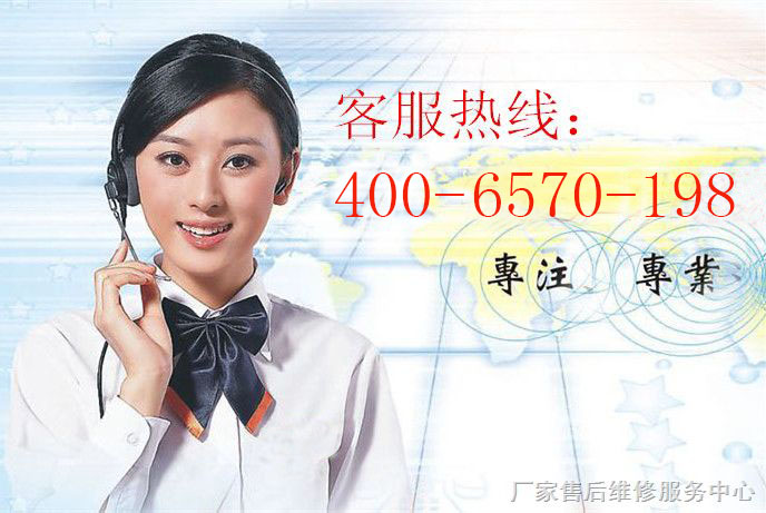 家电维修全国联保平台的服务