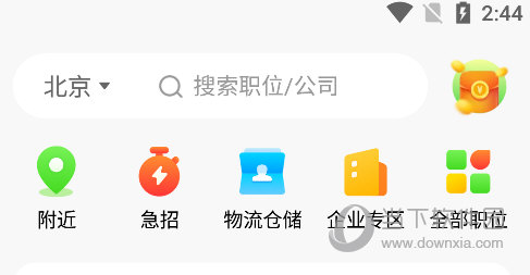 安全的交易保障