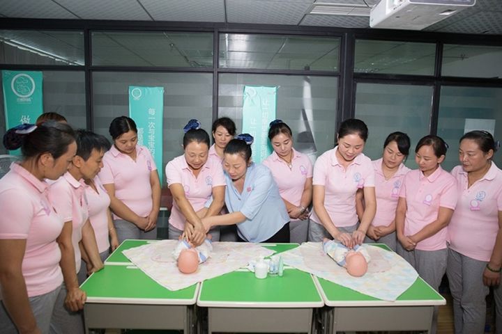 专业性