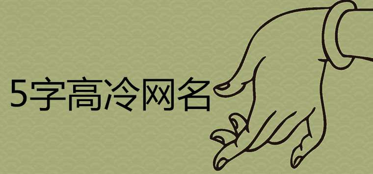 2. 带有一定抽象元素