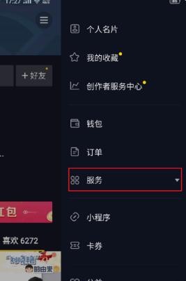 注意事项
