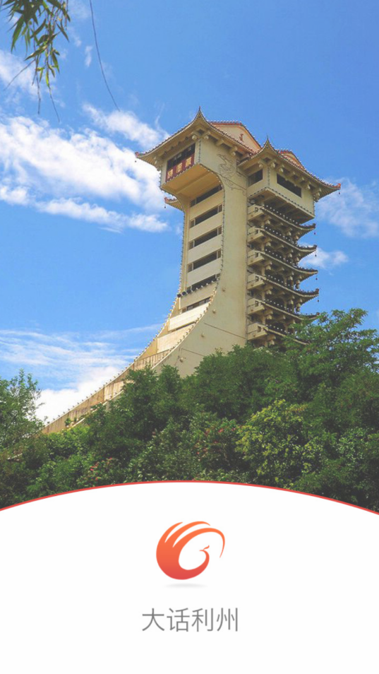 一、陆川县招聘网站