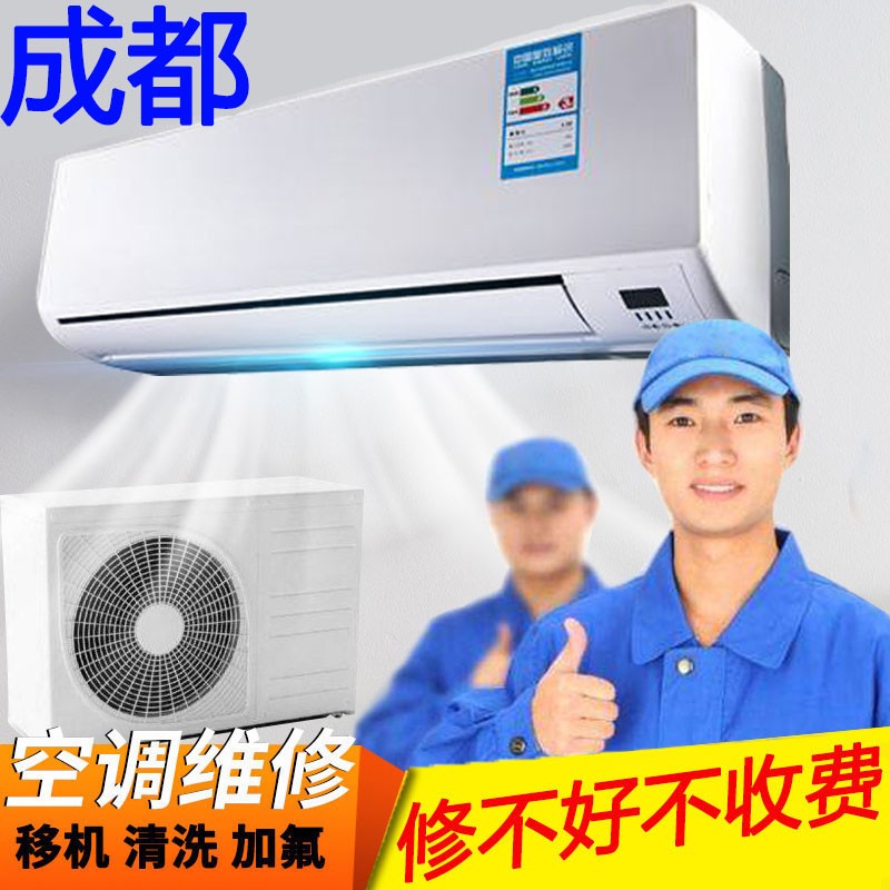 维修价格