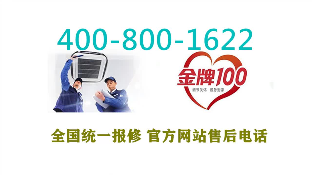 志高空调官网