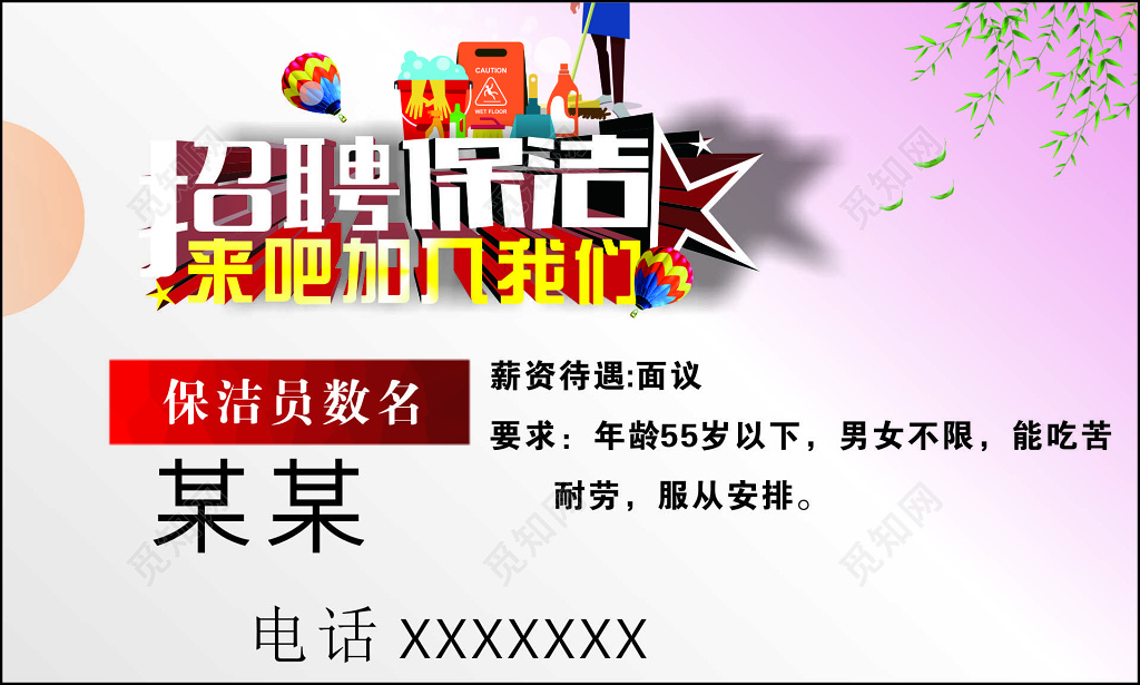 独特的服务理念，满足您家庭的不同需求