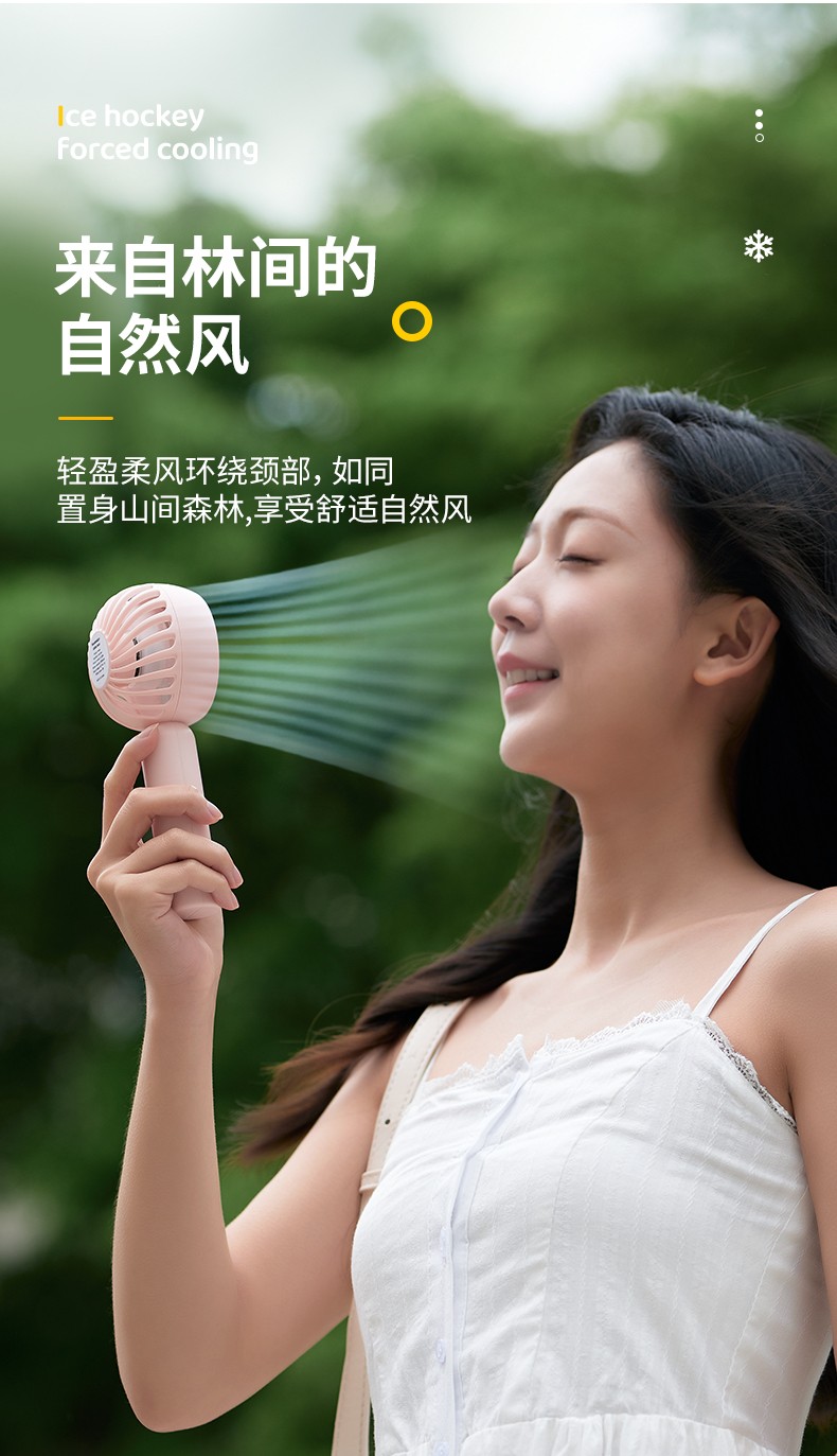 半导体制冷风扇的优势