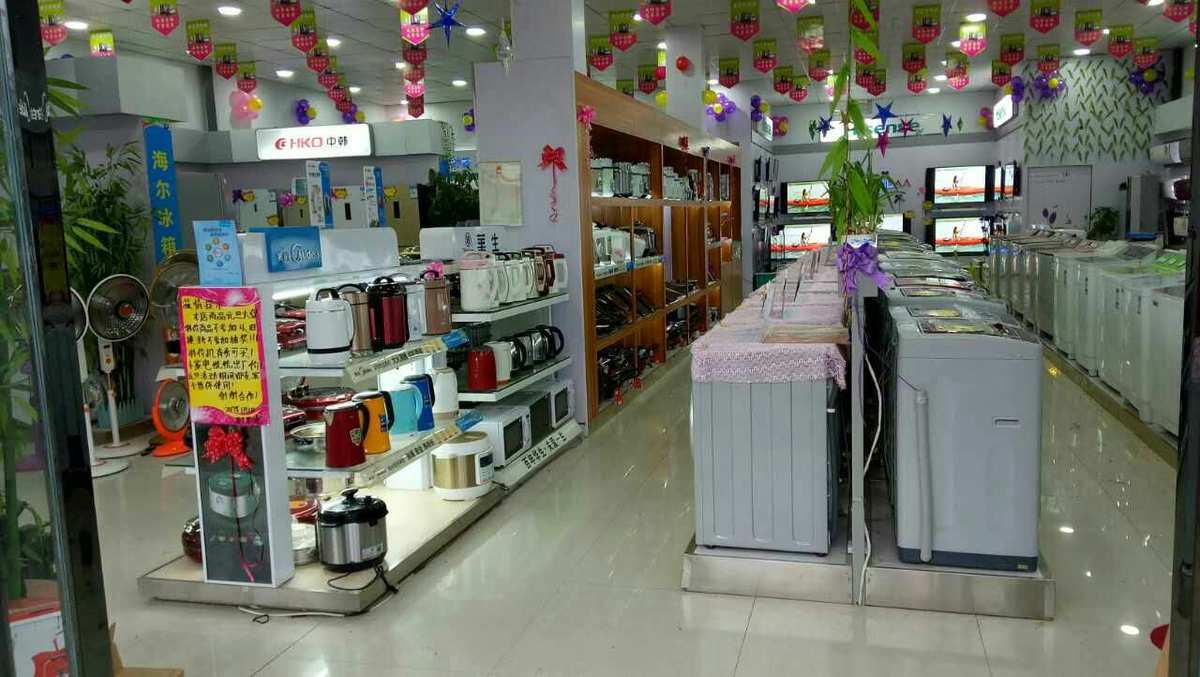 维修点查询要点