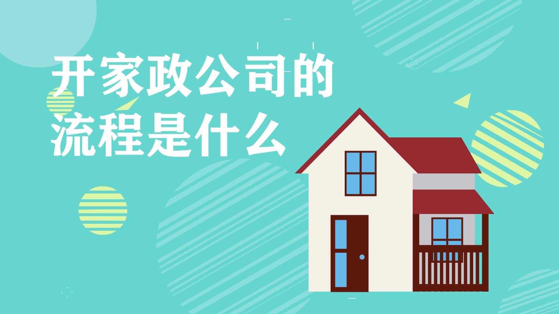 人力资源