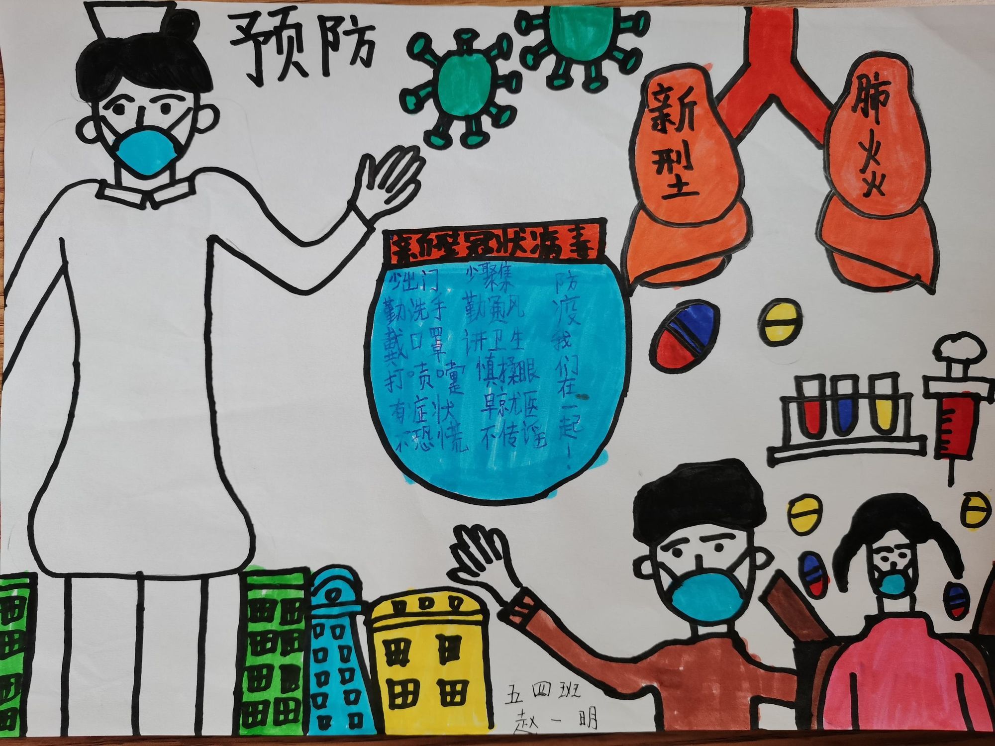 展望未来