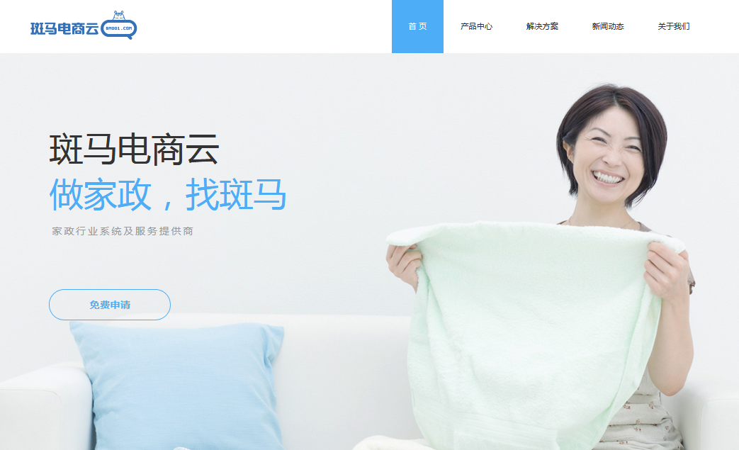 投资云家政需要多少钱？