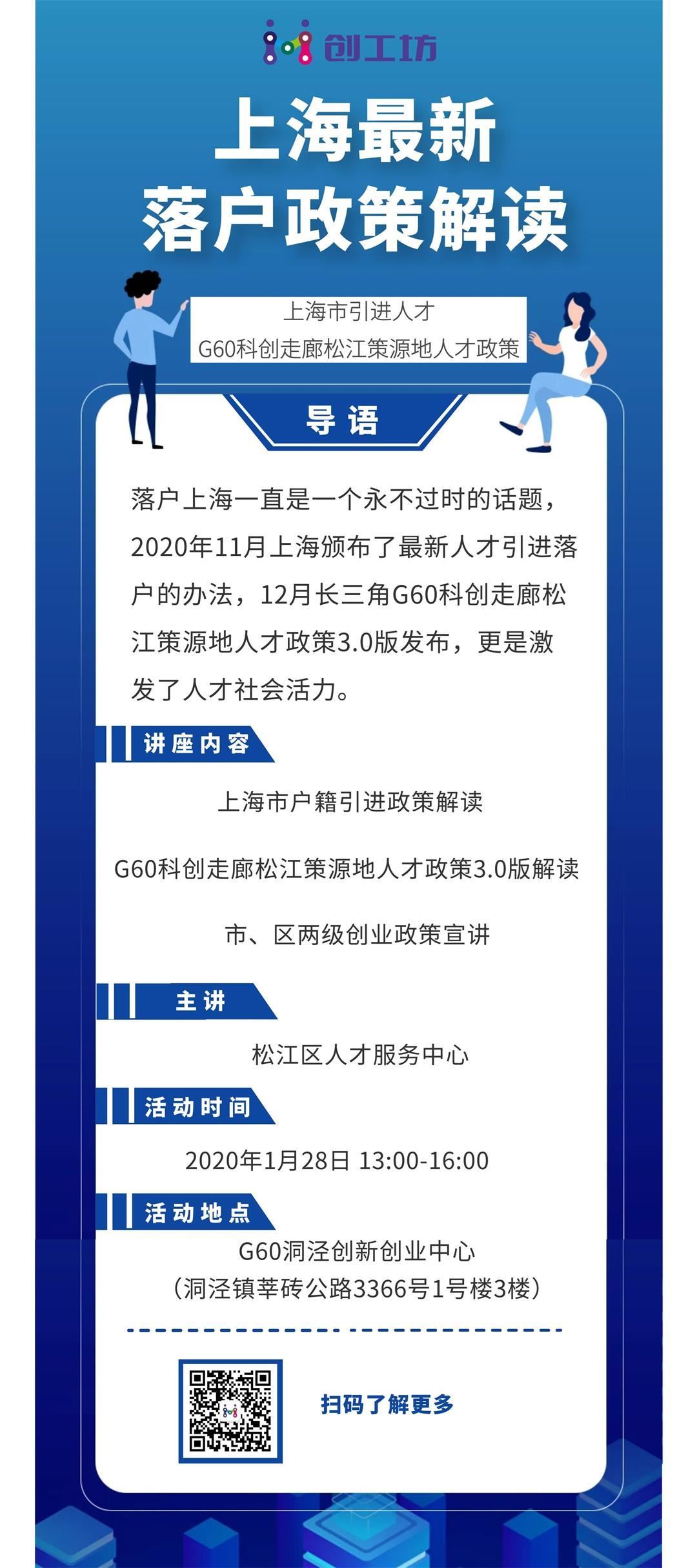 为企业和求职者提供双向选择
