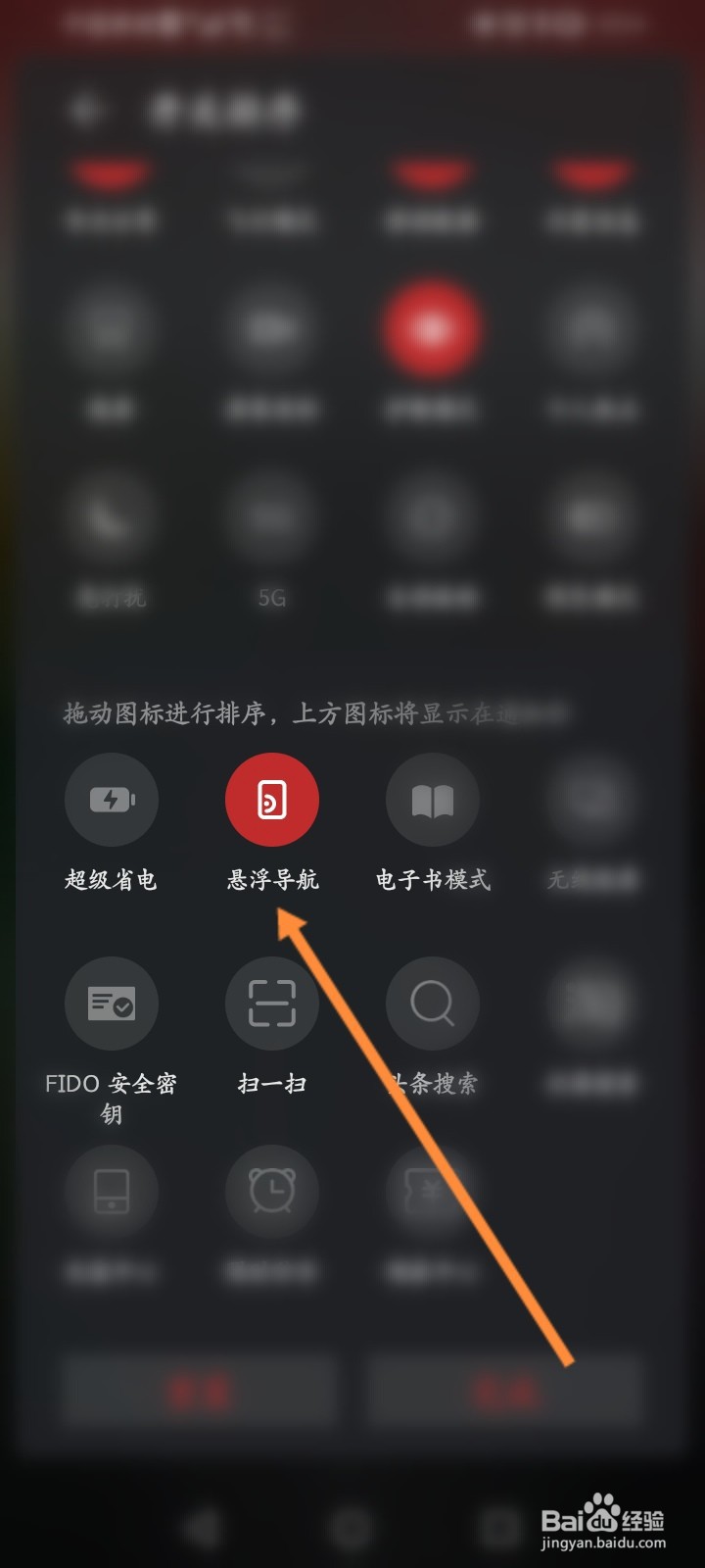 结论