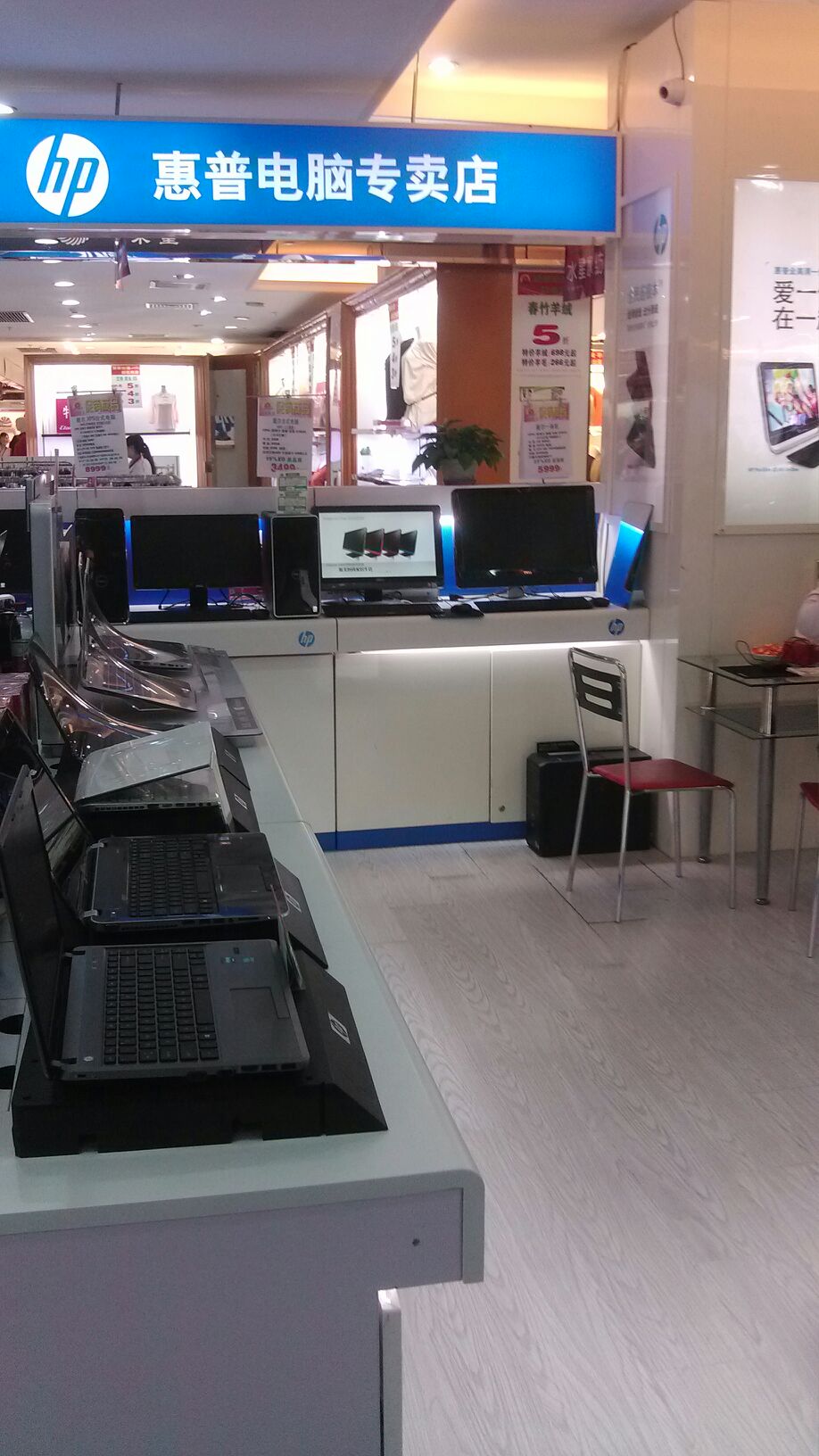 惠普服务电话