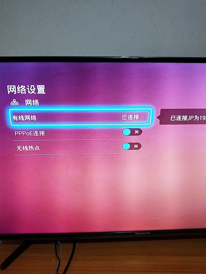 注意事项