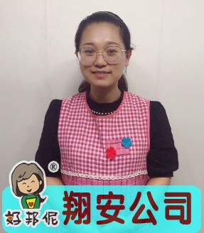 2. 工作经验