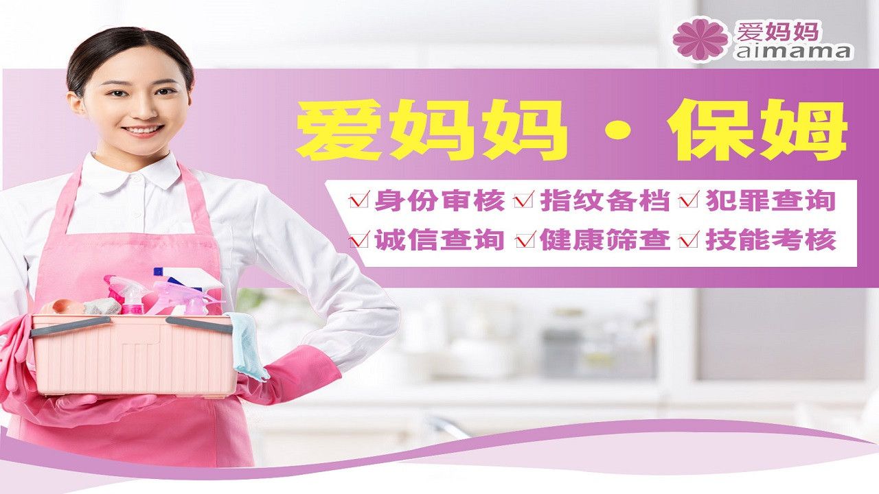 高质量的服务