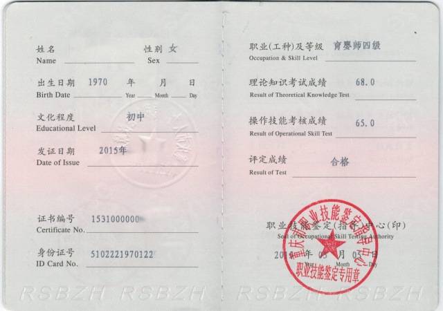 育婴师资格证考试时间