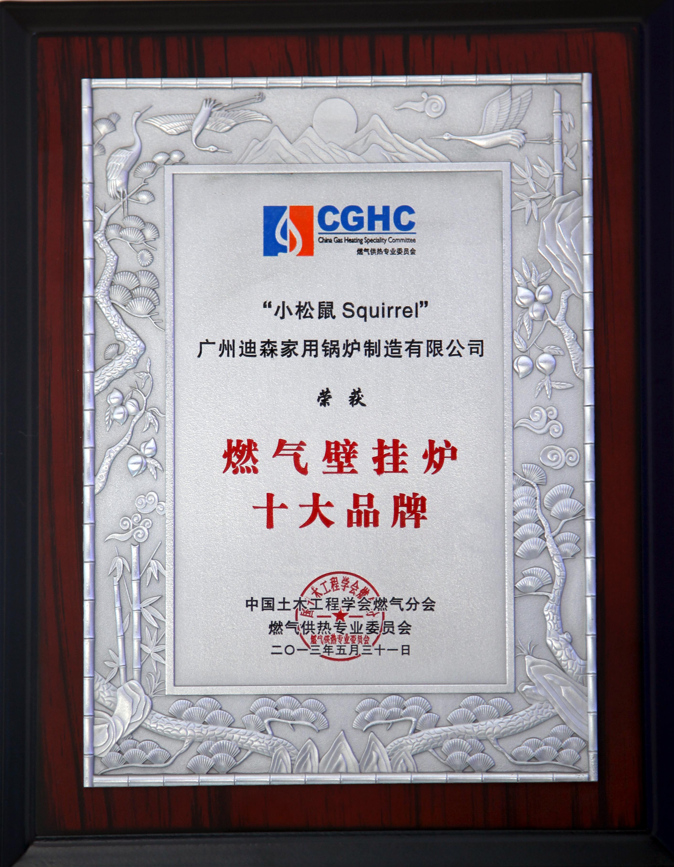 美的壁挂炉 - 高品质的家用壁挂炉