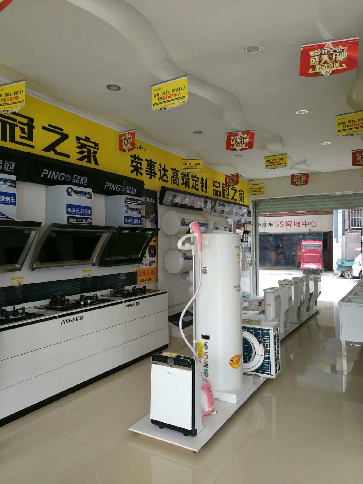 荣事达电话品质保证