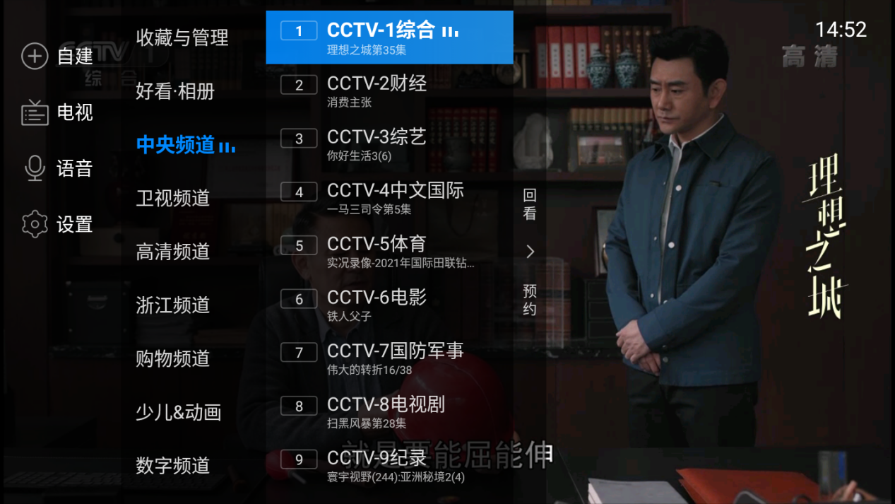 随时随地，无限畅想