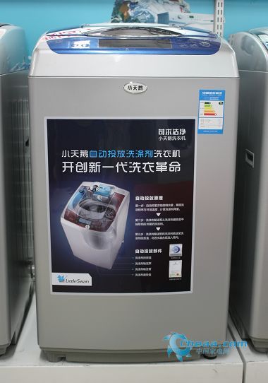 如何查询小天鹅洗衣机维修价格？