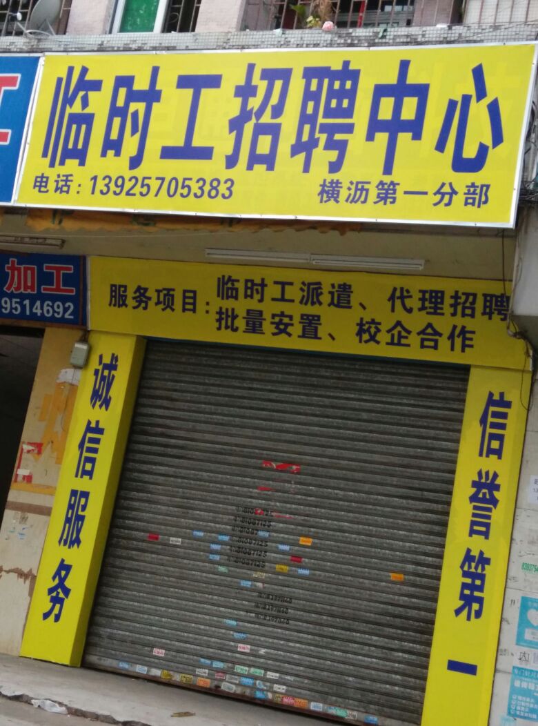 3. 利用社交媒体