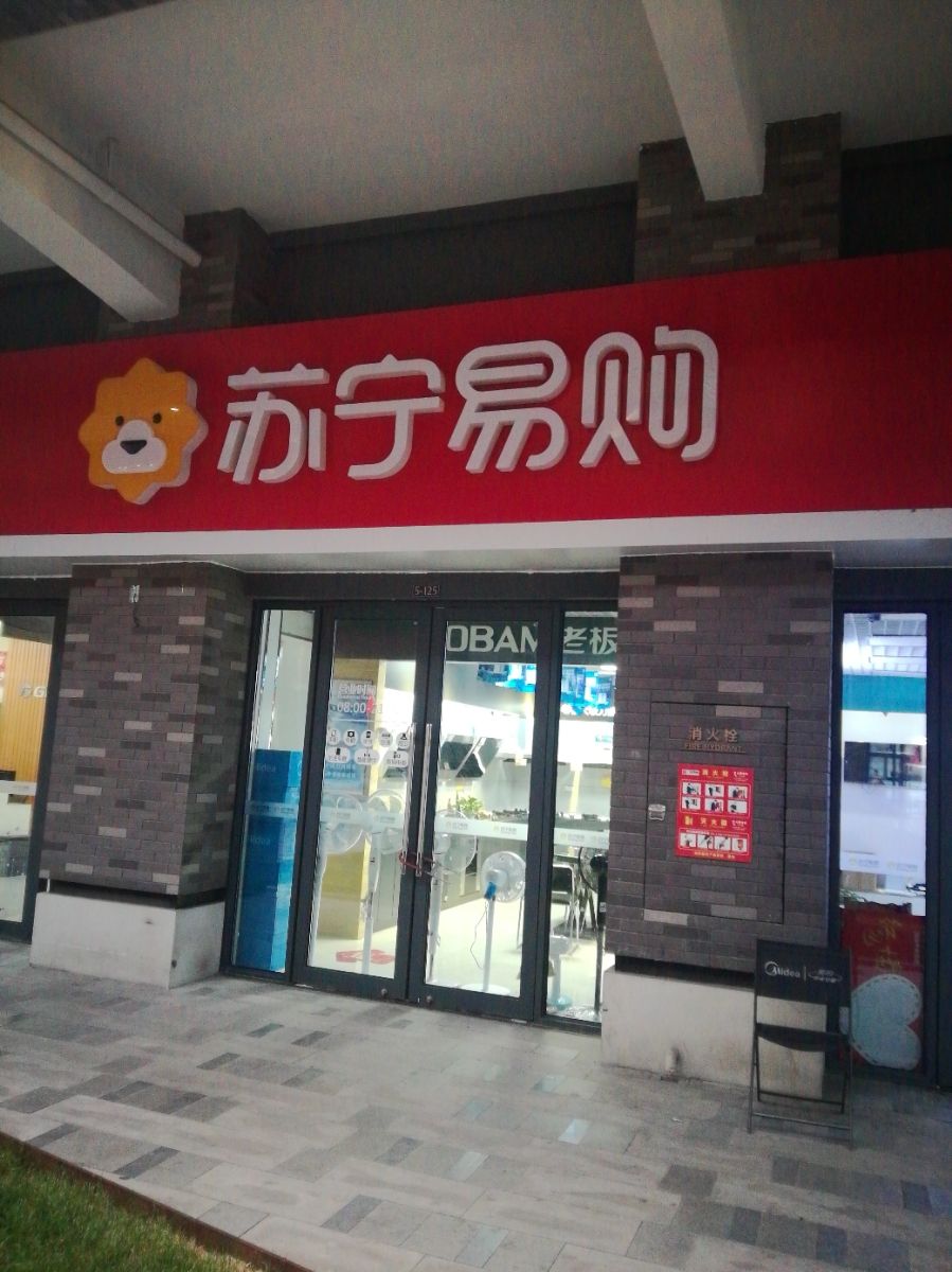 方便快捷的购物体验