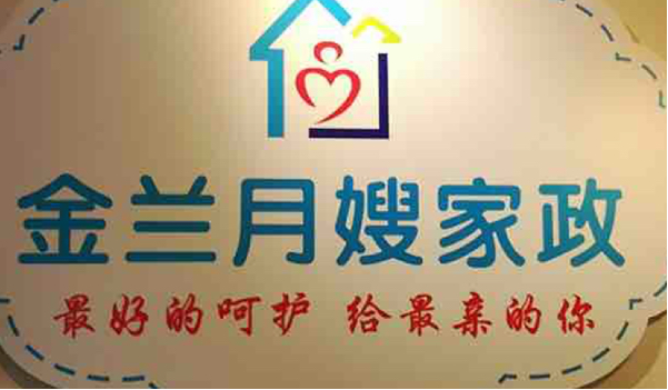 3. 了解中介机构的服务范围
