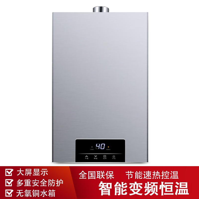 3. 能效等级