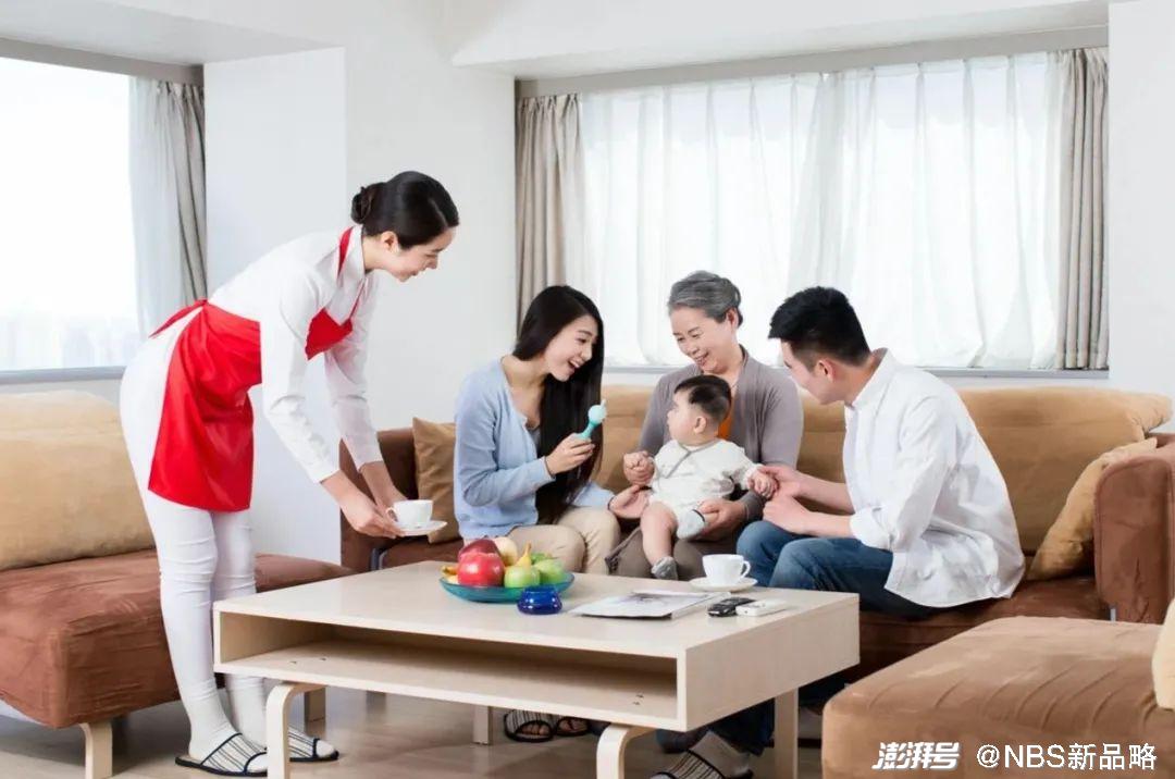 家政服务费用