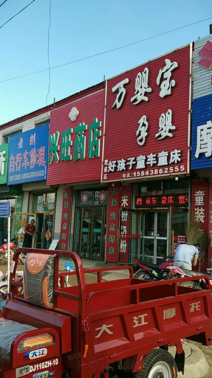 贴心的服务
